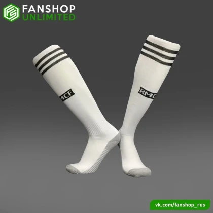 Гетры Real Madrid white