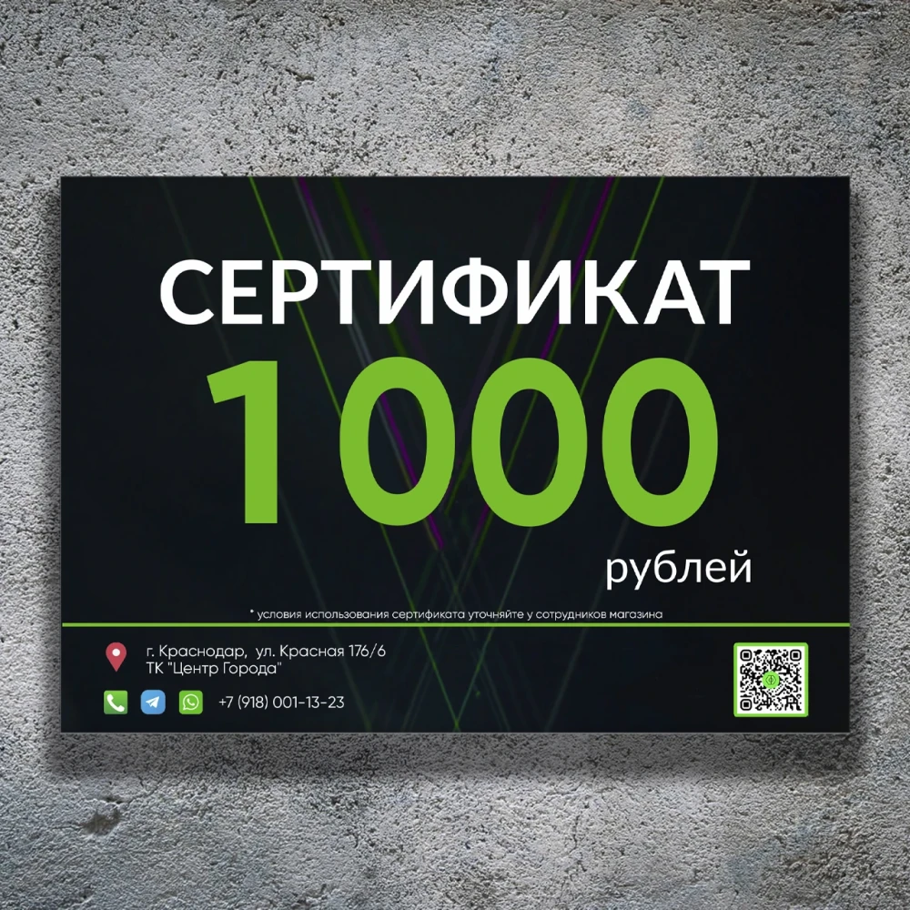 Сертификат PRODIRECT 1.000₽ #1